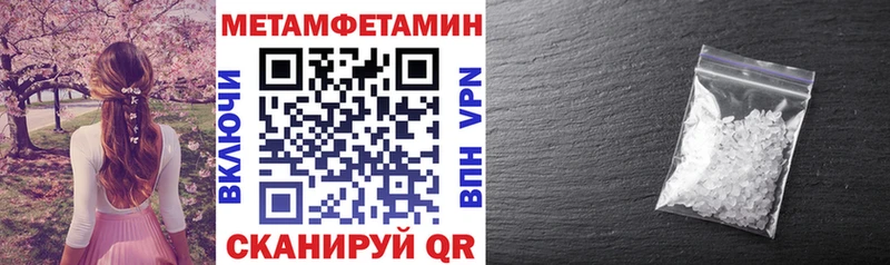 сколько стоит  Гусь-Хрустальный  АМФЕТАМИН 98% 