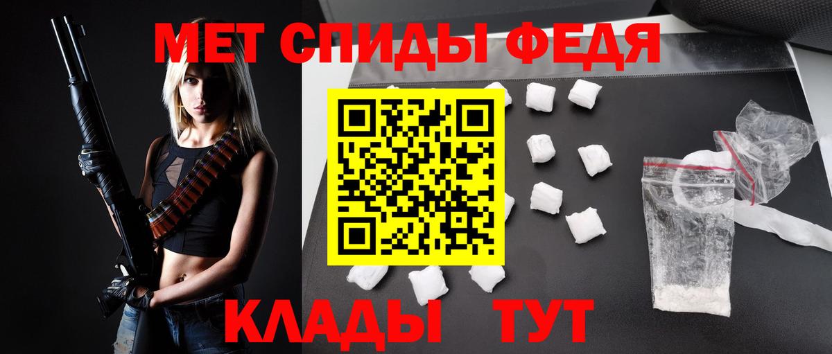Амфетамин 98%  АМФ  Гусь-Хрустальный  Вход с VPN 