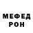 Амфетамин 97% Ashen One