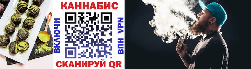 Еда ТГК конопля Гусь-Хрустальный