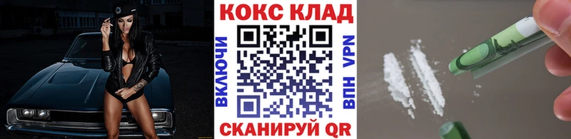 что такое   Гусь-Хрустальный  COCAIN Fish Scale 