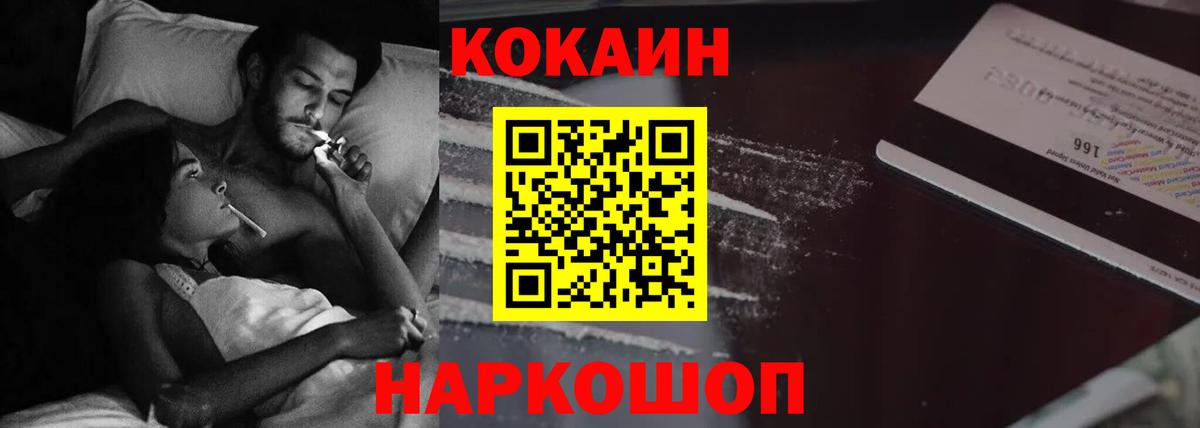 Кокаин VHQ Гусь-Хрустальный