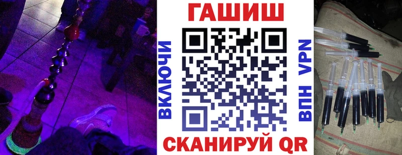 купить наркотик  Гусь-Хрустальный  ГАШИШ 40% ТГК 