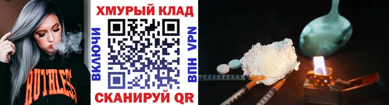 Героин VHQ  Гусь-Хрустальный 