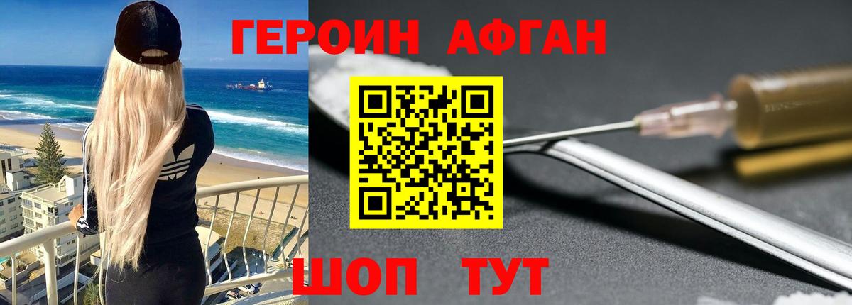 Амфетамин Гусь-Хрустальный