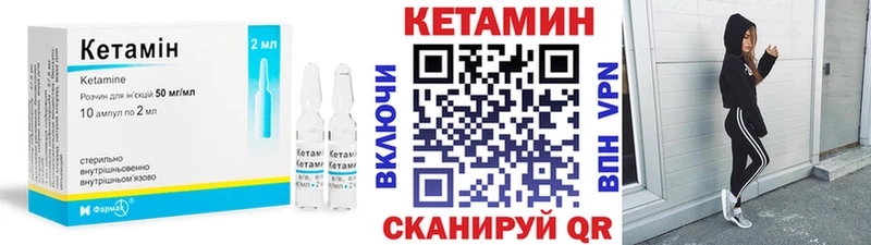 наркошоп  Гусь-Хрустальный  КЕТАМИН ketamine 