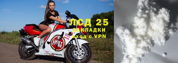 тгк Балахна