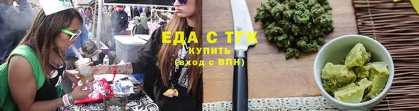 тгк Балахна