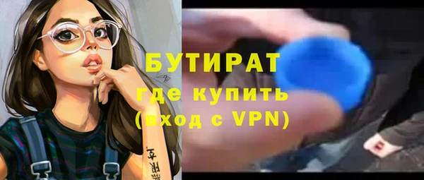 тгк Балахна