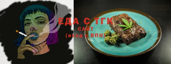spice Россошь
