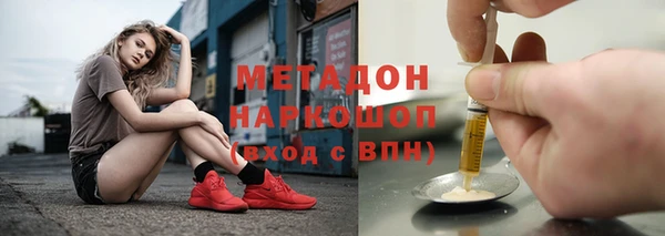 тгк Балахна