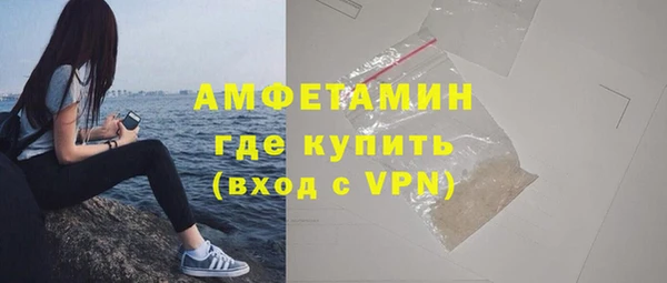 тгк Балахна