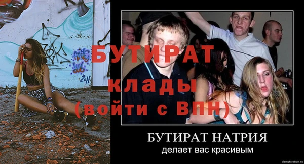 соль ск Магадан