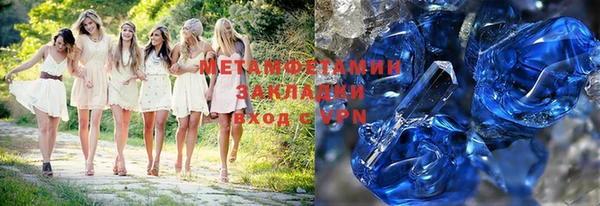 трава Медногорск
