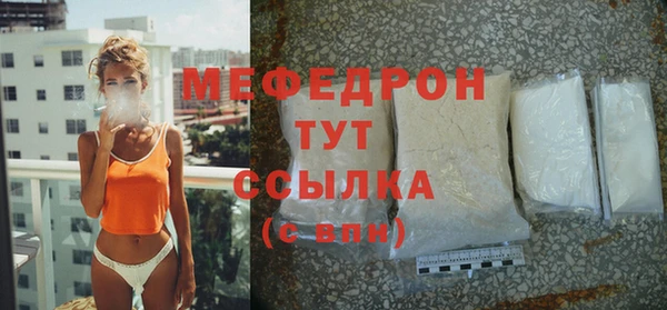 мефедрон VHQ Мегион