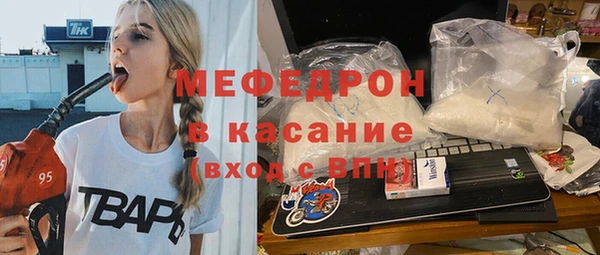 тгк Балахна
