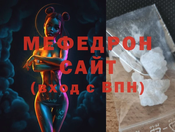 кокаин премиум Майский