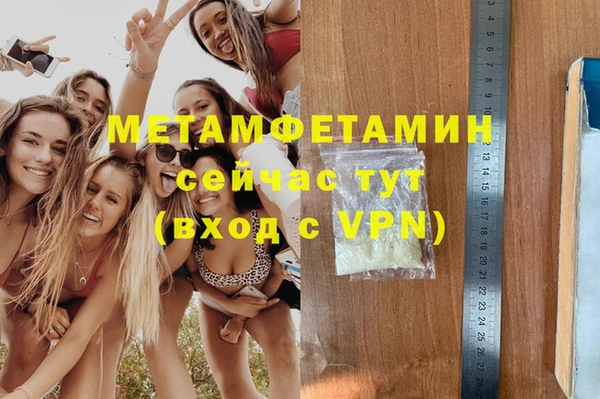 альфа пвп VHQ Армянск