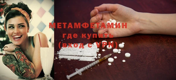 тгк Балахна