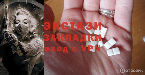 дмт Магас