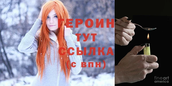 тгк Балахна