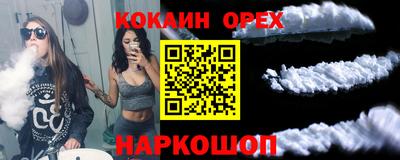 ПСИЛОЦИБИНОВЫЕ ГРИБЫ Балашиха