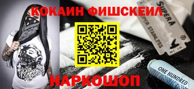 ПСИЛОЦИБИНОВЫЕ ГРИБЫ Балашиха