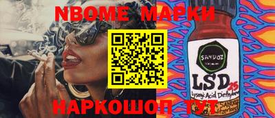 дурь Гай