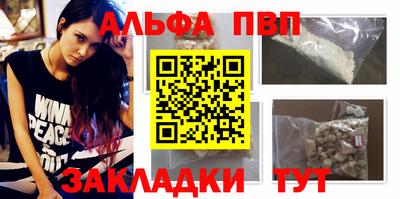 мдпв Балаково