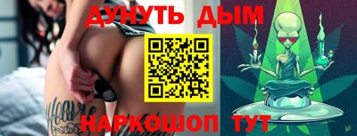 марки lsd Абакан