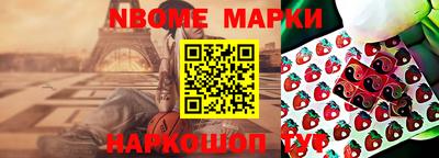 ГАЛЛЮЦИНОГЕННЫЕ ГРИБЫ Гагарин