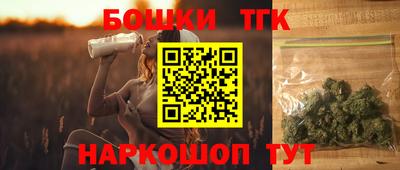 шишки Гатчина