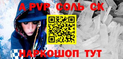 синтетический гашиш Беслан