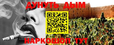 дурь Гай