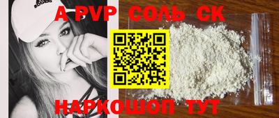 шишки Гатчина