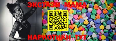дмт Абинск