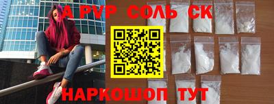 шишки Гатчина
