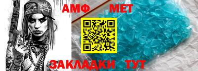 первитин Балахна