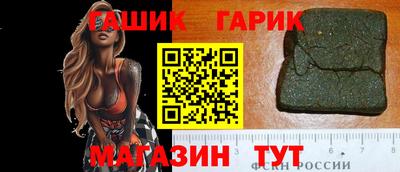 шишки Гатчина