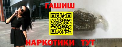 шишки Гатчина