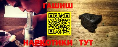 метамфетамин Азнакаево