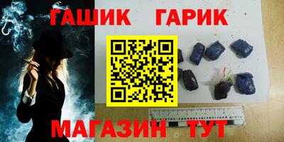 дурь Гай