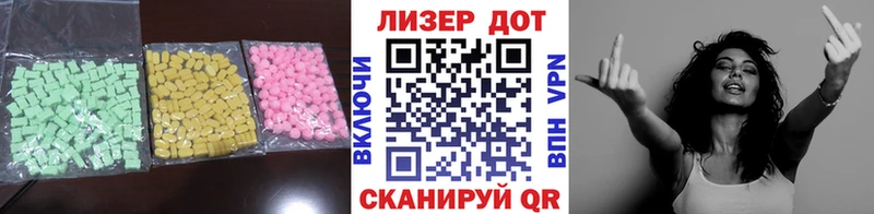 закладка  Гусь-Хрустальный  ЛСД экстази кислота 