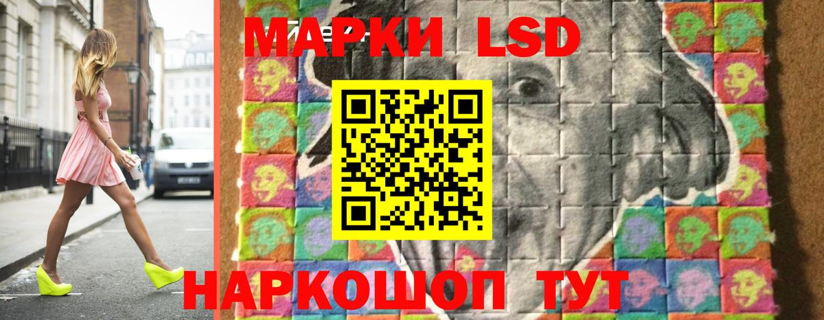 Лсд 25 экстази кислота Гусь-Хрустальный