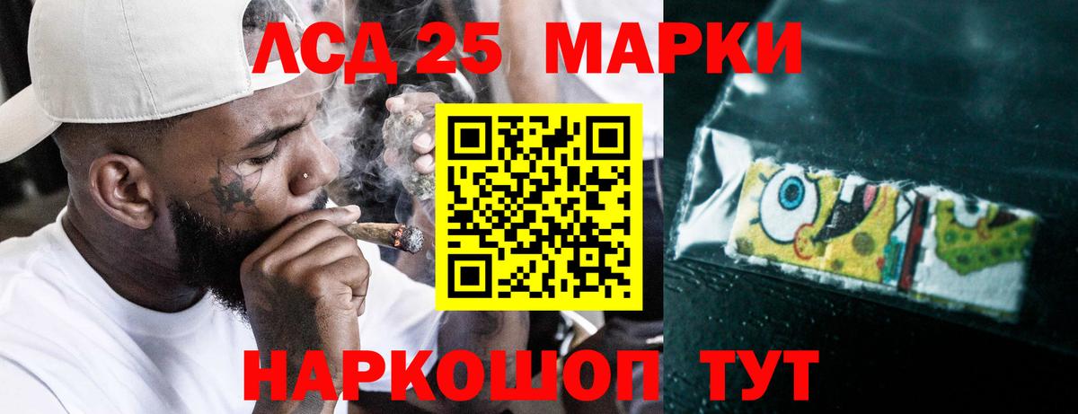 ЛСД экстази ecstasy  Вход с VPN  Гусь-Хрустальный  Лсд 25 экстази кислота 