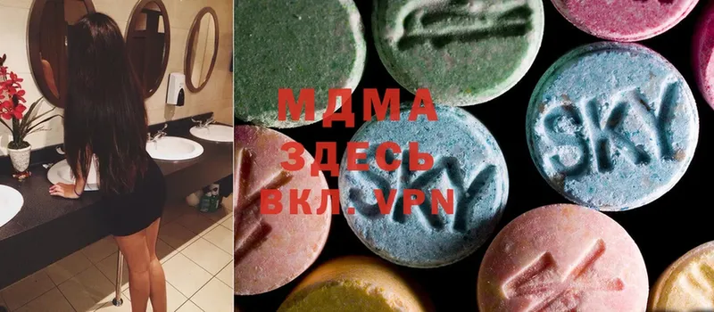 что такое   Гусь-Хрустальный  MDMA кристаллы 