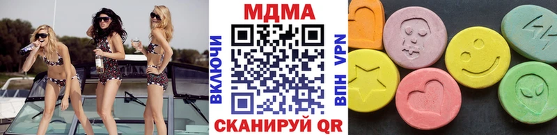 МДМА crystal  Гусь-Хрустальный 