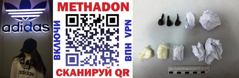 МЕТАДОН VHQ  ссылка на мегу рабочий сайт  Гусь-Хрустальный  маркетплейс формула  магазин   