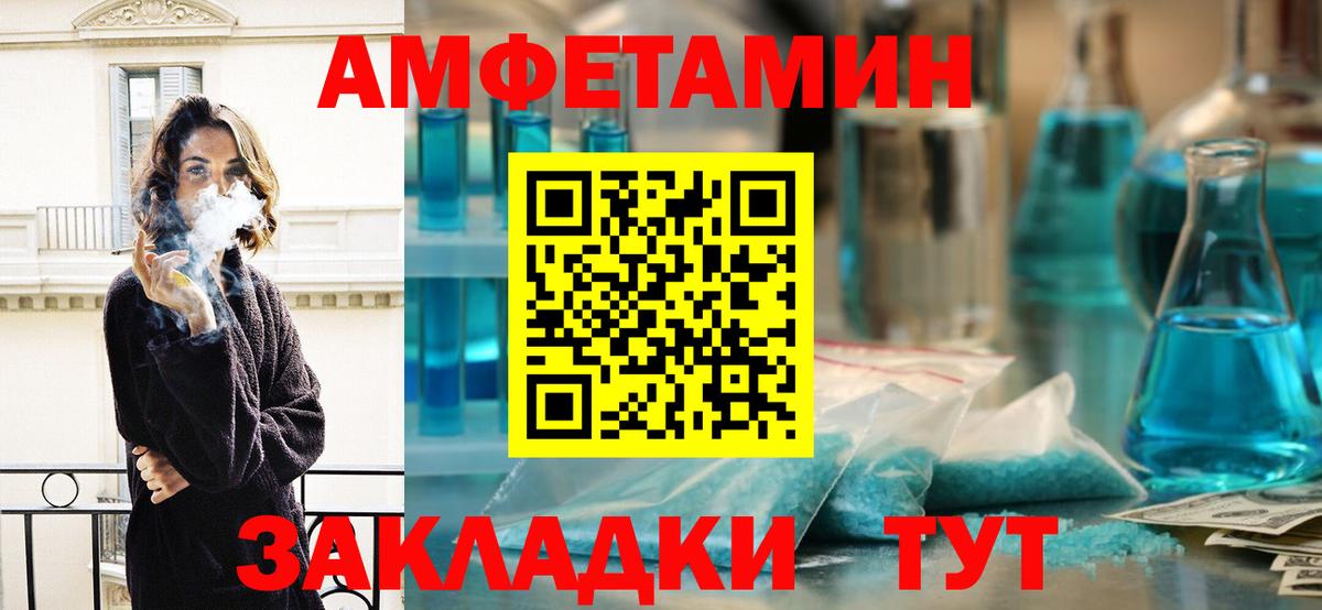 Гусь-Хрустальный  Первитин мет  Первитин мет  Вход с VPN 