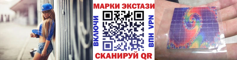 Марки N-bome 1500мкг  цены наркотик  kraken онион  Гусь-Хрустальный 